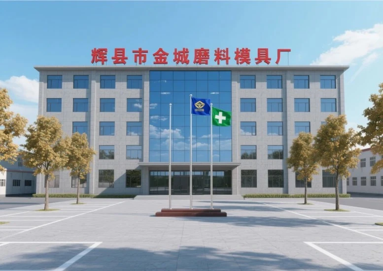 Завод абразивных форм Huixian Jincheng